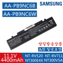 NT-R530 NT-R540 NT-R580 삼성 NT-RF511 배터리 AA-PB9NC6B NT-R480 노트북, R428-화이트