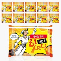 핫한날 파스형 옷에 붙이는핫팩 100매 KC인증 손난로 찜질 군용 발열 핫팩, 핫한날 파스형 붙이는 핫팩 100매