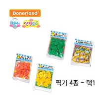 도너랜드 찍기 4종 한글 숫자 영어 데코찍기(택1), 영어찍기