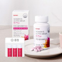 [비타액션 3개 증정] GNC 우먼스울트라메가 50+ 1 550mg X 60정 쇼핑백 포함, 상세 설명 참조, 상세 설명 참조