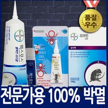 맥스포스 셀렉트이지겔 해충박멸, 개미약, 07 에코올킬개미과립 1g×5EA×2C/S