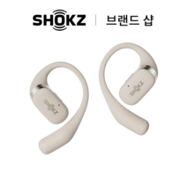 샥즈 오폰핏 T910 블루투스 무선 이어폰 (애프터샥), 베이지