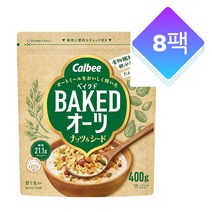 Full gras 칼비 구운 귀리 견과 씨앗 시리얼 간식 아침식사 400g 8 팩
