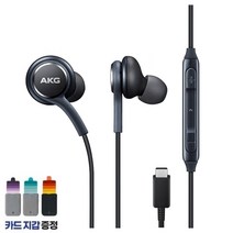삼성전자 C타입 AKG 이어폰, EO-IC100, 블랙