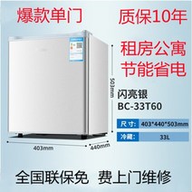 Rongsheng 모든 냉동고 소형 가정용 수직 냉동고 소형 냉장고 미니 서랍 유형 측면 개방 도어 냉동 모유 소형 냉동고, 60 완전 보존