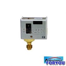 ForU149 압력스위치 효신 싱글 전기용품 안전용품 배관자재 사무용품 소모성자재 공구