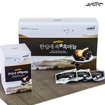 [의성농산] 한입에 쏙 흑마늘 깐흑마늘 30팩, 16g x 30팩