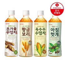 [롯데] 다류모음(옥수수수염차 헛개차 우엉차 보리차) 500ml X 24펫원산지: 상세설명참조, 초가을우엉차 500ml x 24펫