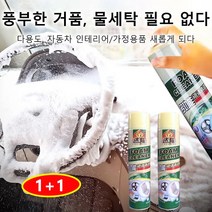 퍼마텍스 오렌지 핸드 크리너 세척제 3.75L, 단품