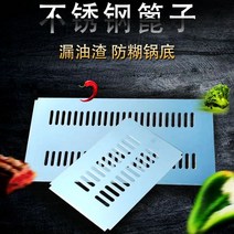 가마솥튀김기 유수분리 대용량 튀김기 크고 작은 프라이 바닥 창살 상업용 가스 튀김 기계 스테인레스 스틸 낮은 필터, [02] 큰 창살 큰 단일 프라이팬 창살