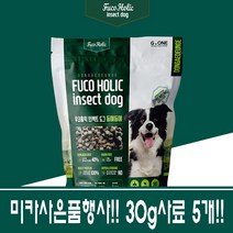 후코홀릭 인섹트도그 2.4kg 1개+30g 5개 / 동애등에 / 하이포알러제닉 사료