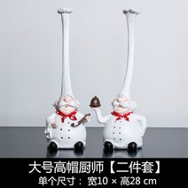 요리사 인형 인테리어 소품, k - 세트