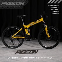 26인치자전거 청소년 중학생 로드 남성용 산악 자전거 접이식 이중 충격 흡수 여성 성인 26 인치, 6.yellow - 26 inches  30 speed