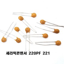 세라믹콘덴서220pF 세220P Ceramic Capacitor 220pF 50v, 20개