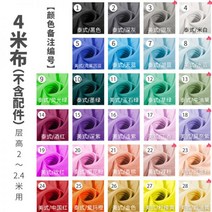 원단 해먹 플라잉요가 요가해먹 스트레칭 필라테스, 16 4미터 천 부품 없음 - 층고 2