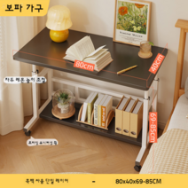 이동식 테이블 리프트 침실 가정용 간이 초등학생은 책상 소파 사이드 테이블, 단일 레이어   80CM 흑백 철자