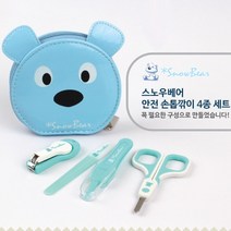 아기 손톱깎이 신생아 손톱 자르기 신생아 네일 트리머 손톱깍기 세트