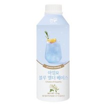 아임요 블루 엘더 베이스 1.2kg, 상세페이지 참조
