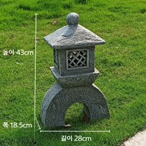 석등 정원소품 야외 옥상 테라스 돌석 조경 인테리어, 태양 등대 A형