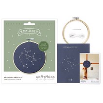 나의 첫 별자리 자수: 사수자리:30분 안에 완성하는 수틀액자 DIY KIT, 솜씨컴퍼니