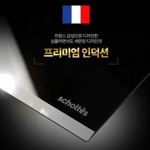 숄테스 빌트인 2년무상 100년 전통 프랑스 명품 인덕션 SOTI1541X 전기렌지 독일 부품 쇼트세란사 블랙상판, SOTI1541X_블랙