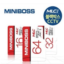 트레이드몰▶미니보스 MLC 메모리카드 블랙박스 휴대폰 16G 8기가SD CCTV 마이크로SD 액션캠 SD 로SD◀트레이드몰, ◀트레이드몰▶, 옵션없는구성입니다, ◀트레이드몰▶