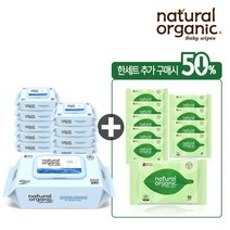 [네츄럴오가닉] 아기물티슈 데미워터 플레인 스마트캡형100매[10팩]+오리지널 플레인 손입, 제품명:DEMI100_10+OPT10_10