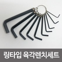 쭈bapha_링타입 육각 렌치 세트10p 블랙 철제 공구 나사풀림용 수작업 정세트 조임용♥LtMS, ♥myside!