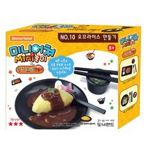 도너랜드 미니어쳐 오무라이스 만들기