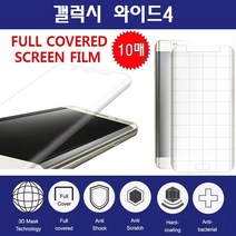 KT 휴대폰 스마트폰 곡면 엣지 튼튼한 엘지 보호 핸드폰 0W5ACB16, 1개