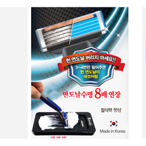 국산 면도날 클리너 거치대 레이저 테크 패드 면도기 욕실 용품 미용 아이디어 고급