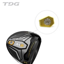[테일러메이드] 2016 M2 드라이버 헤드 무게추, 12g