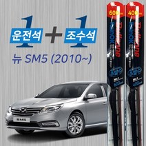뉴SM5 노바 불스원 레인OK 발수코팅 메탈프레임 하이브리드 와이퍼 600mm 400mm