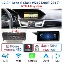 안드로이드 11 시스템 자동차 GPS 내비게이션 화면 W212 12.3-2009 와이파이 SIM BT IPS 터치 스크린 GPS 네비 카플레이 2016x1920 DSP 오디오, CHINA, S450 NTG 4.0 4-64GB, Eight Core, S450 NTG 4.0 4-64GB