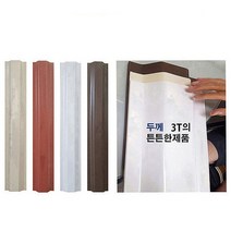 휀스판 PVC 담장 휀스 가림막 1000mm 난간 울타리 펜스 가림판, 1900mm, 화이트