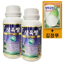 생육짱500ml 2병 코리아아그로 생육 비료 캡마그 콤비 해충싹 혼용 모두싹 생육 식물영양제 초기부터 수확기까지 사용, 생육짱500ml 2병 + 향토김장무(증정)