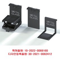 메탈글라스 블랙 레이저 레벨기 거치대 타일 벽걸이 바닥 거치대, 1세트