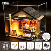 미니어처 일식집 만들기 DIY 패키지 취미 인테리어 소품 수제 선물 모델하우스, 일식집+도구+음악+디스플레이 상자