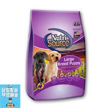 사료성분 기호충족 성장기 리트리버사료 큰강아지사료추천 알갱이큰사료 사료추천