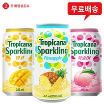 트로피카나 스파클링 (파인애플6+망고6+복숭아6)무배