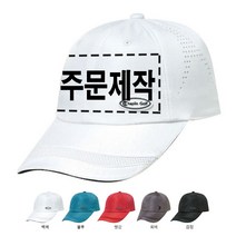 단체모자 소량 한글 영문 이니셜 커스텀 모자 주문제작 야구모자