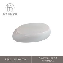 야외 벤치 FRP 디자인 체어 롱 의자 옥외 공원 카페, 120x60x30cm 화이트