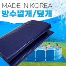 국내생산 양면코팅 그라운드시트 방수포 텐트 캠핑용, 카키