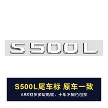 벤츠 앰블럼 amg 엠블럼 벤츠튜닝, S500L