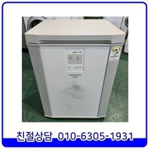 삼성 지펠 아삭아삭 뚜껑형 중고 김치냉장고 1도어 소형 126L