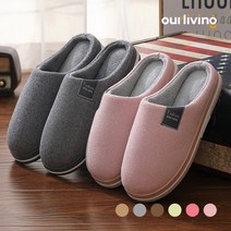 겨울용실내화 거실화 [히트템] 포그미 방한 사무실 털실내화 털슬리퍼, 남성용 다크그레이