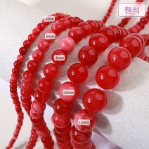 비즈아이 [5-100-21]원석(라운드) 4/6/8/10/12mm 신백옥(레드믹스) [0.5줄], 12mm