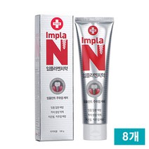 [ 임플란트 케어 전용 ] 임플라엔 잇몸케어 치약 180g 주위염케어 입냄새 제거 치약, 180g x 8개