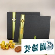 수제 장인 상자 포장 한과 선물 맛집, 찹쌀 수제 약과 장인 고급상자 포장PLUS 한과 선물, 기원plus