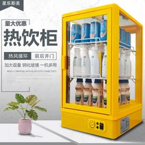 편의점 음료 온장고 두유 쌍화탕 약국, 95L빨간색 전후문 열림